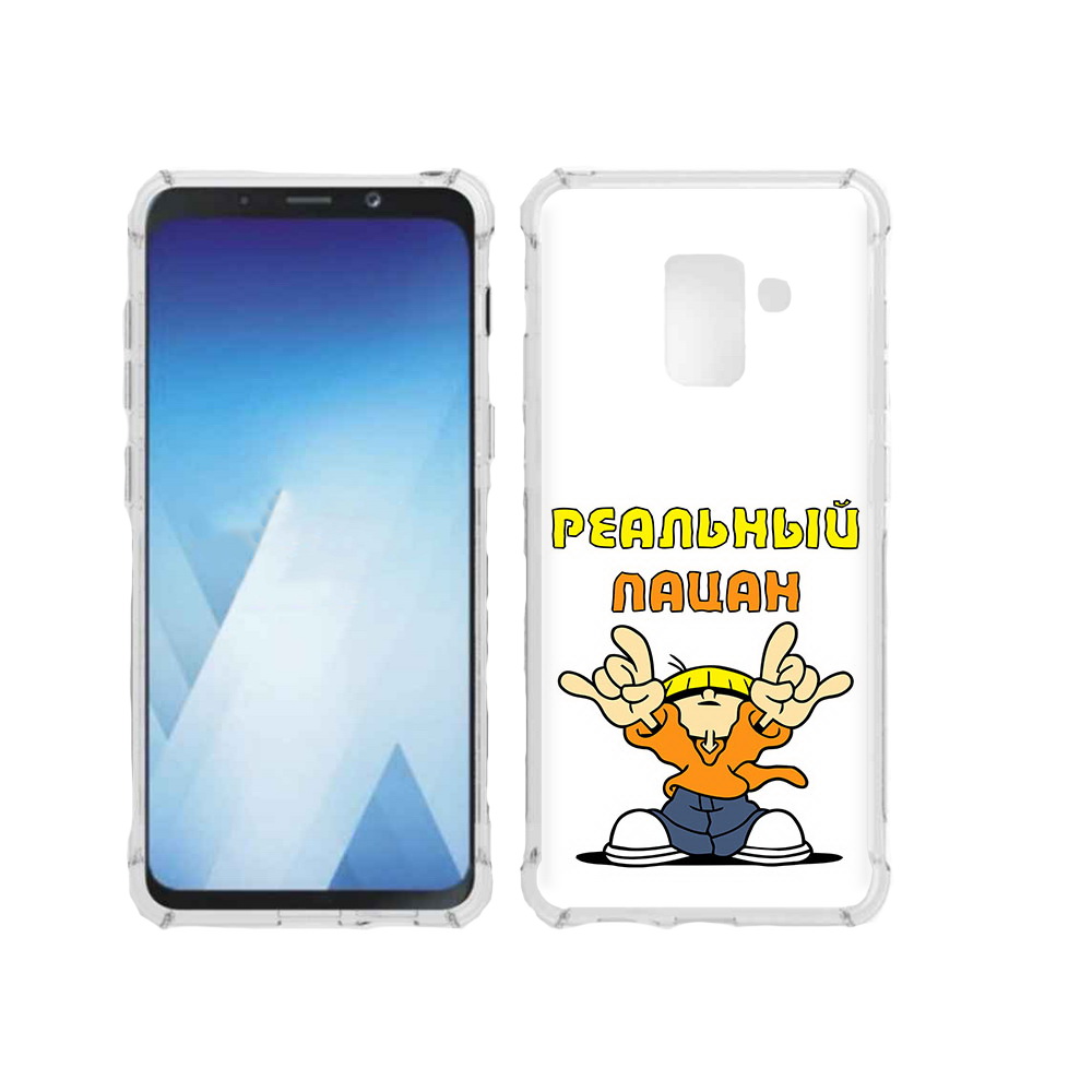 

Чехол MyPads Tocco для Samsung Galaxy A5 (2018) реальный пацан (PT95317.573.578), Прозрачный, Tocco