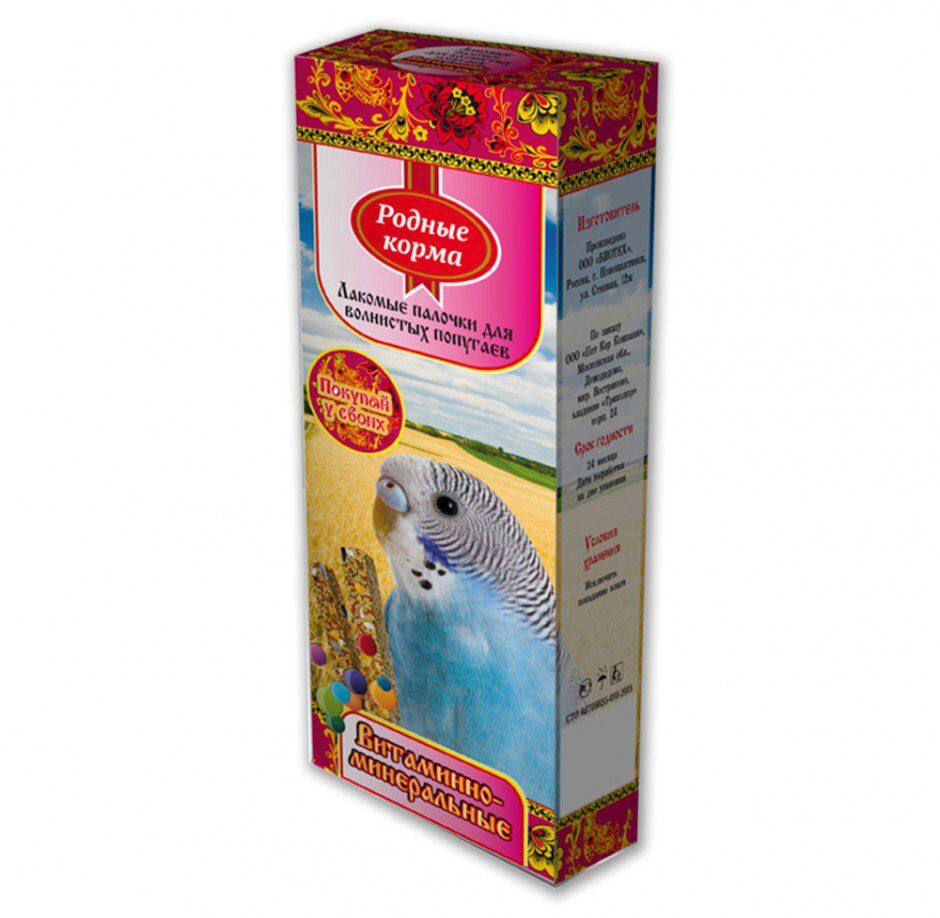 Корм для попугаев Родные Корма с витаминами и минералами 2 шт по 45 г упаковка 18 шт