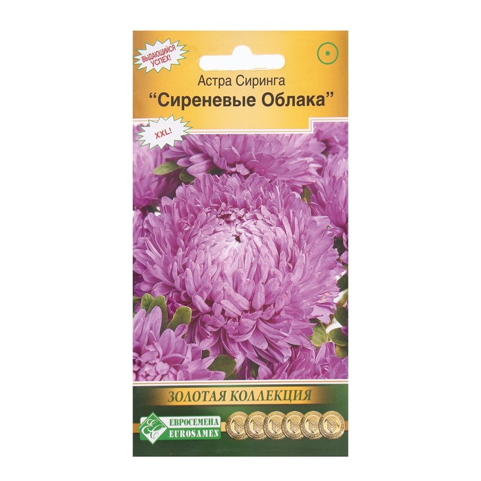 

Семена Цветов Астра СИРИНГА Сиреневые облака, 0,1 г