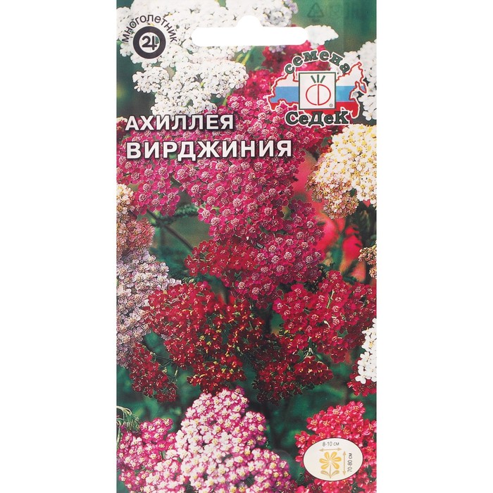 

Семена цветов Ахиллея "Вирджиния"