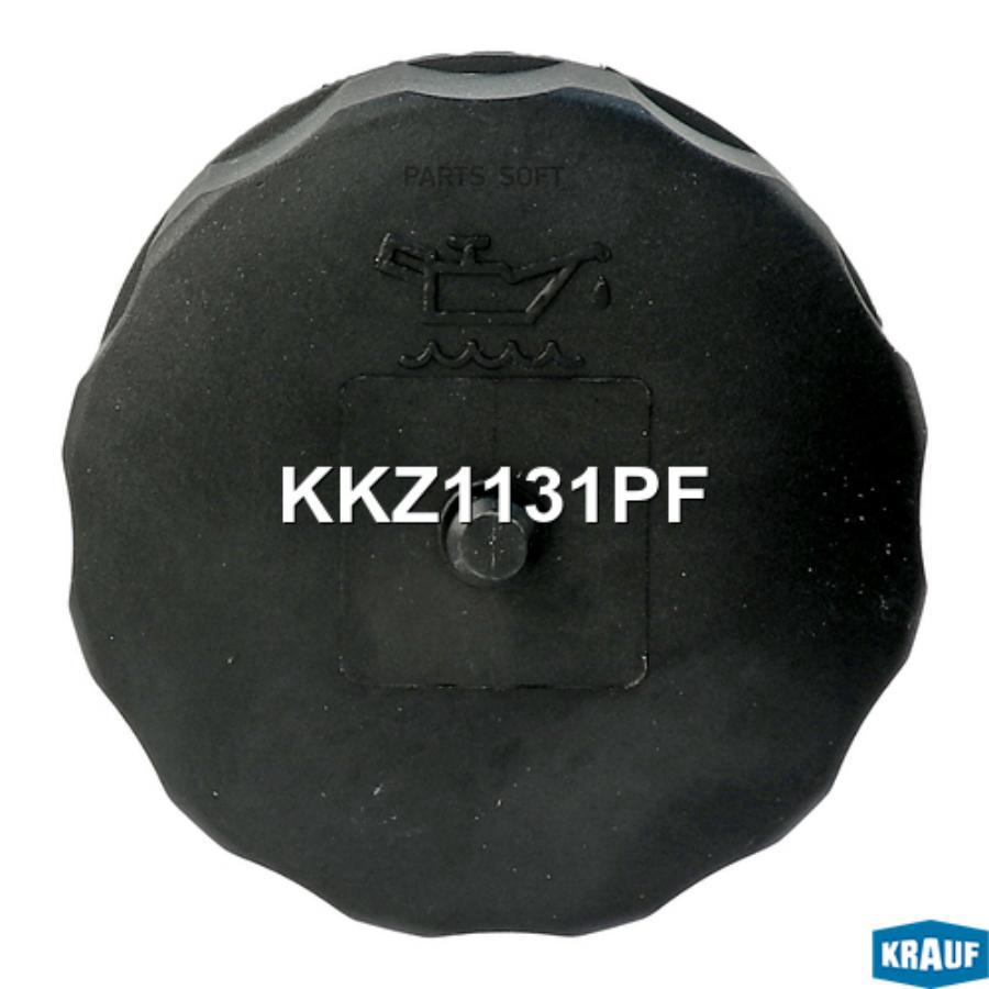 Крышка Маслогорловины Krauf kkz1131pf