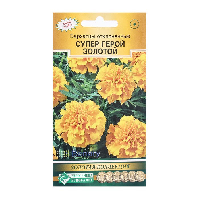 

Семена Цветов Бархатцы отклоненные Супер Герой золотой, 10 шт