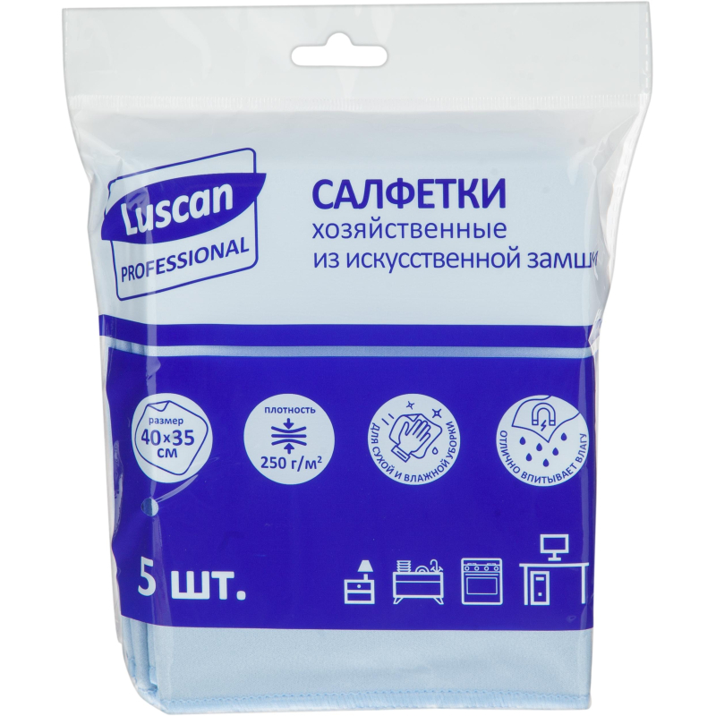 

Салфетки хозяйственные Luscan Professional искусственная замша 250 г/м2 35 см 5 шт./уп.