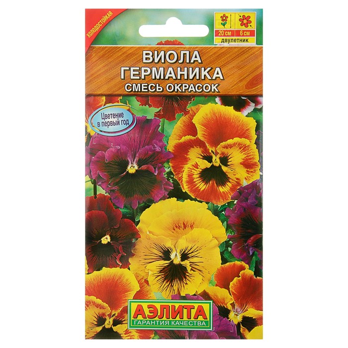 

Семена цветов Виола "Германика", смесь сортов, Дв, 0,1 г