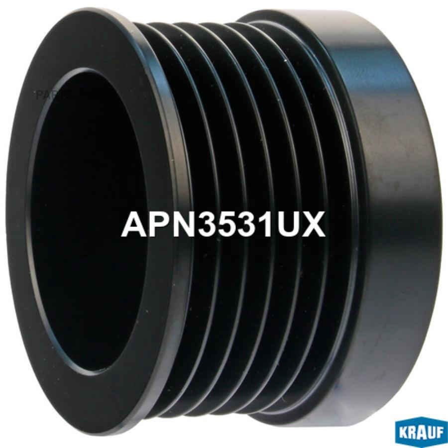 

Шкив генератора apn3531ux