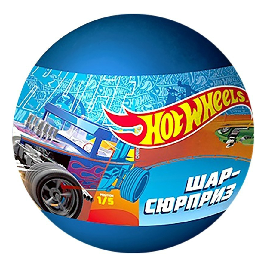 Игрушка Слайм Hot Wheels в шаре