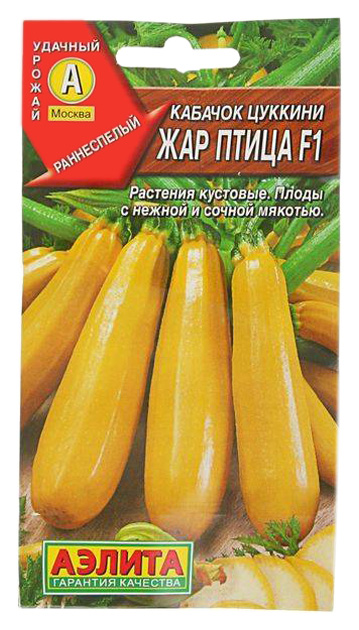 

Семена кабачок Аэлита Жар птица F1 00-00583786 1 уп.