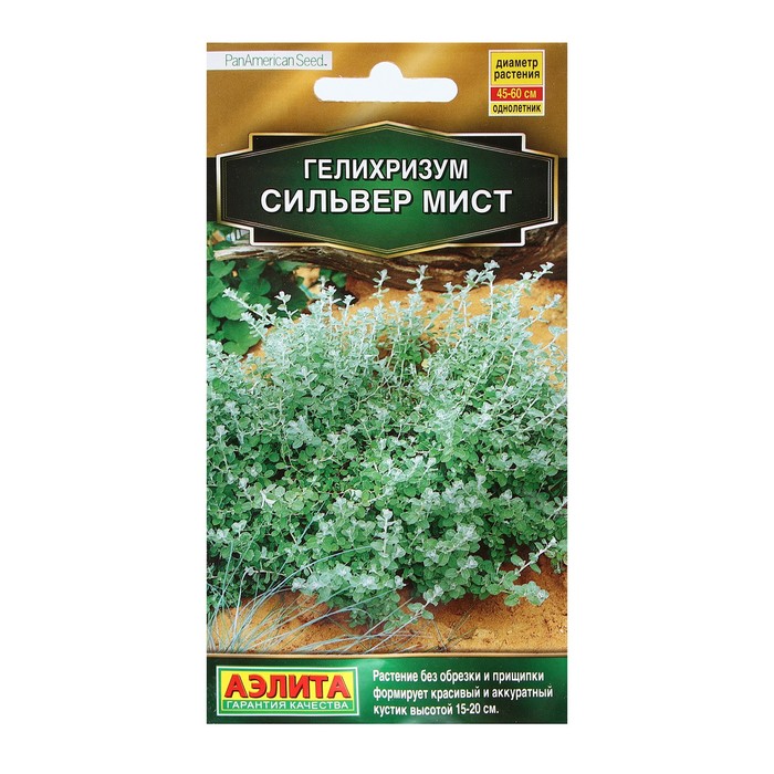 

Семена гелихризум Аэлита Сильвер Р00007766 1 уп.
