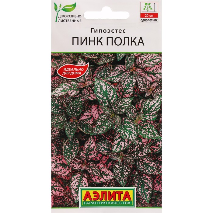 

Семена гипоэстес Аэлита Пинк полка Р00007766 1 уп.