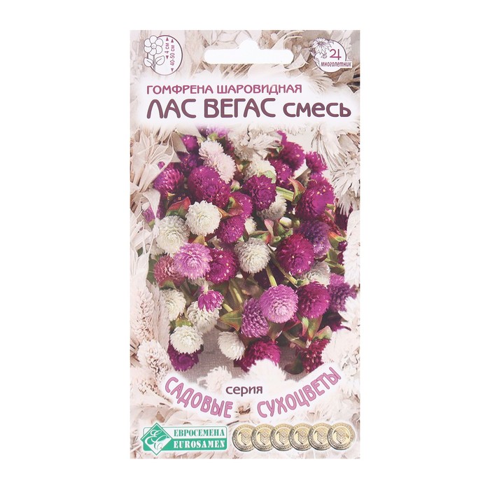 

Семена гомфрена Евросемена Лас вегас Р00022222 1 уп.