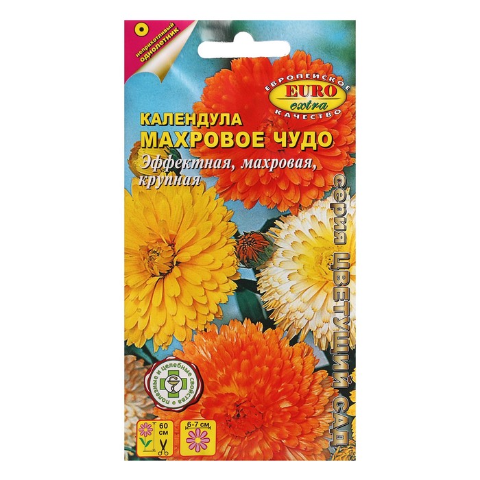 

Семена цветов Календула "Махровое чудо", смесь, 0,5 г