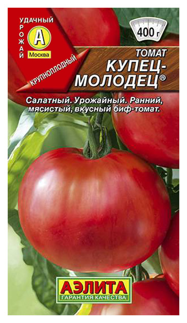 

Семена овощей Аэлита Томат Купец-молодец раннеспелый 0.2 г