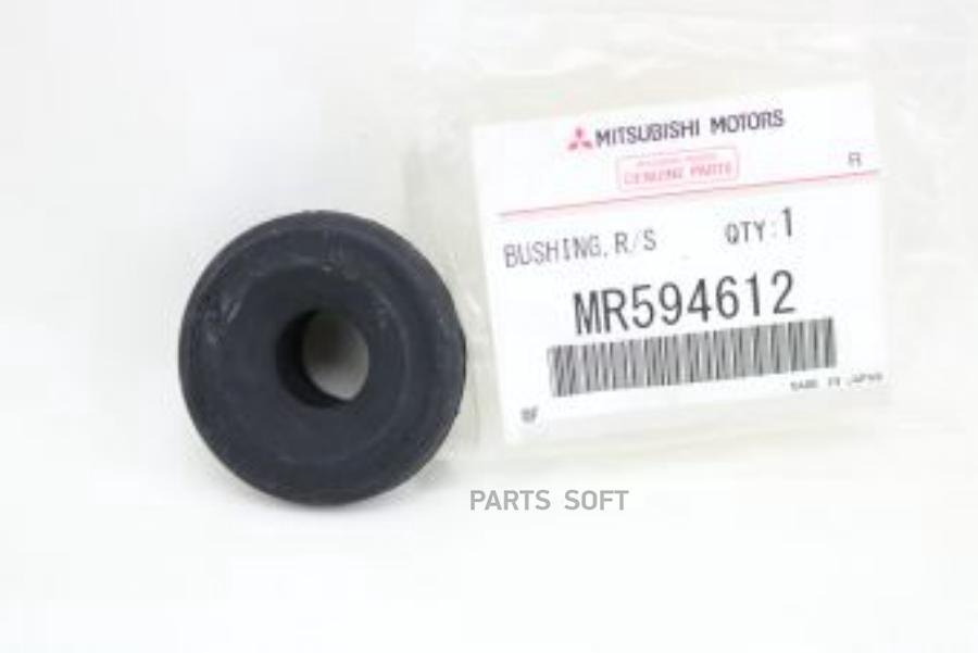 

Втулка Амортизатора Заднего Mitsubishi Mr594612 Mitsubishi Mr594612