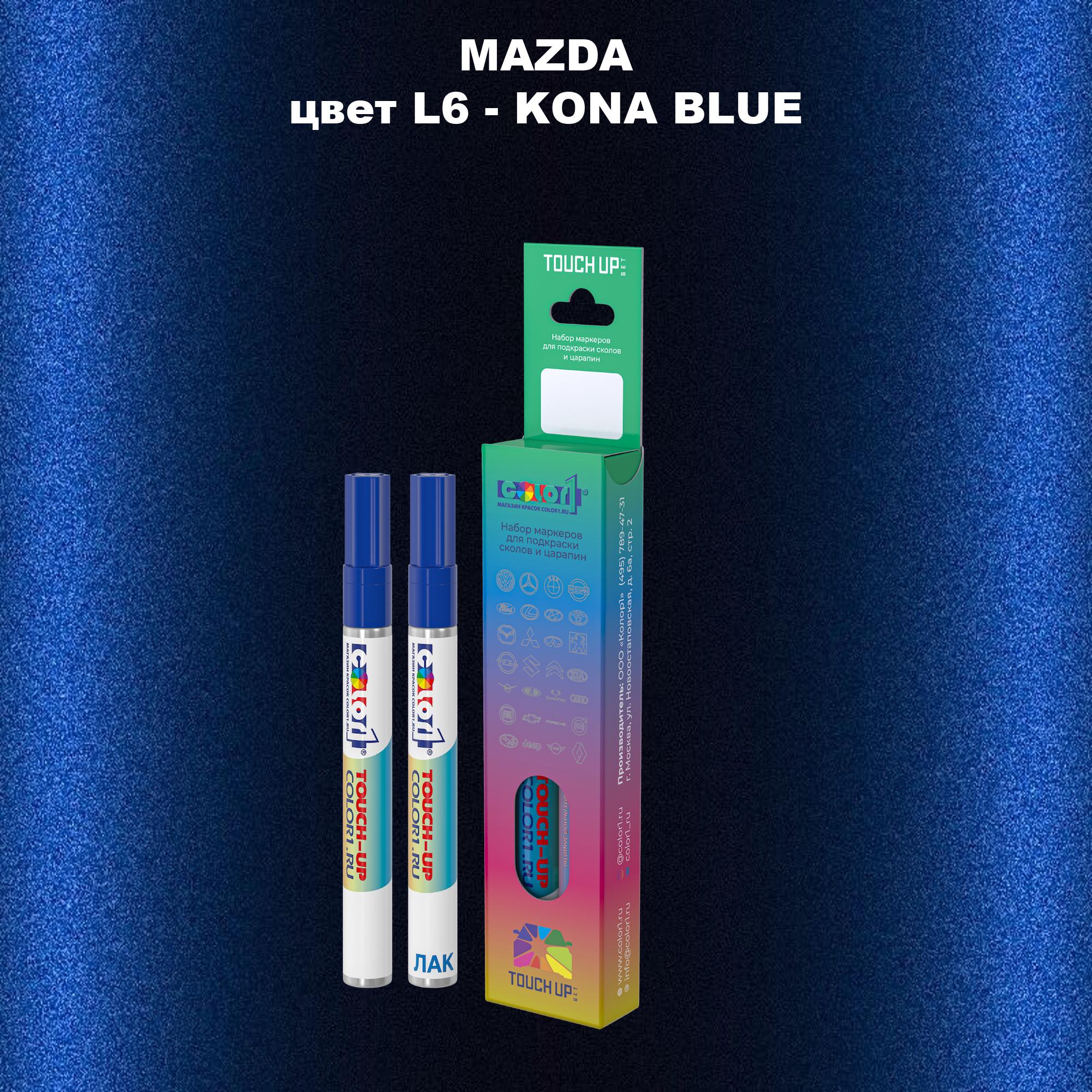 

Маркер с краской COLOR1 для MAZDA, цвет L6 - KONA BLUE, Синий