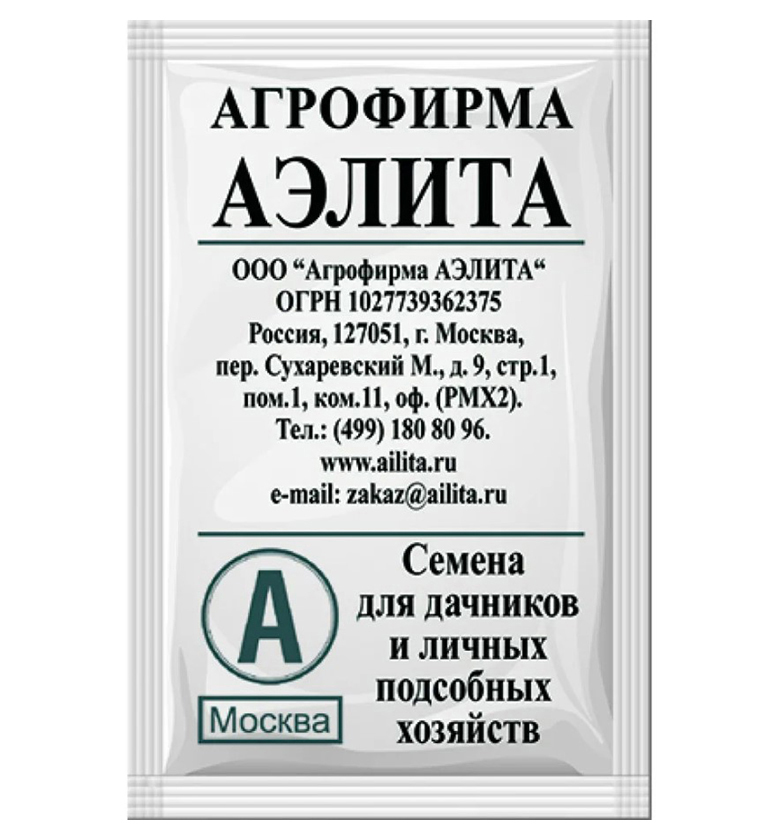 

Семена овощей Аэлита Лук репчатый Халцедон двулетник 1 г