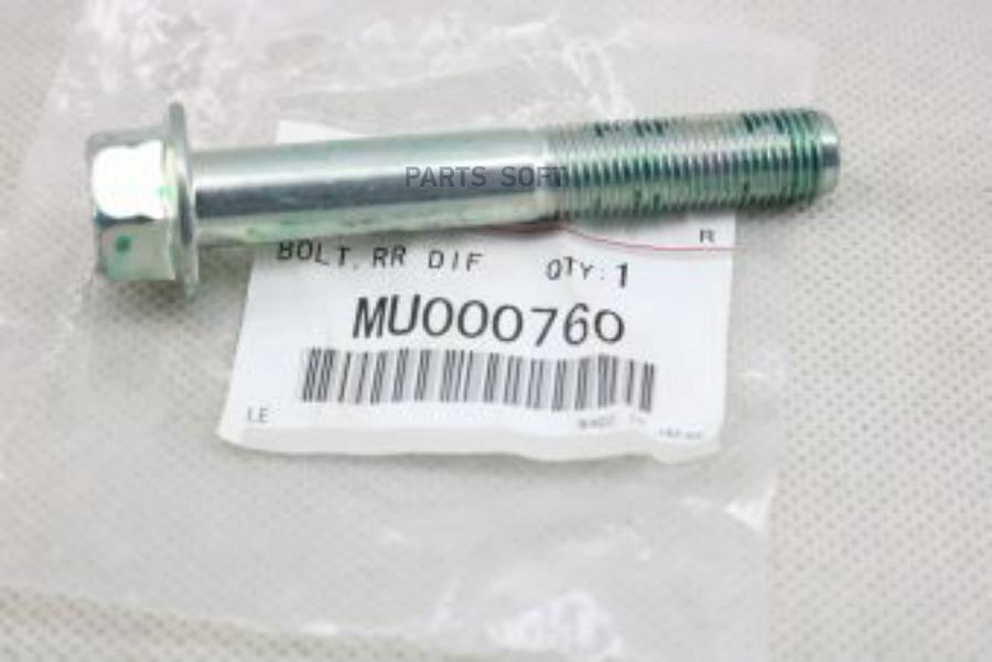 

Болт Подвески Заднего Рычага Mitsubishi MITSUBISHI MU000760