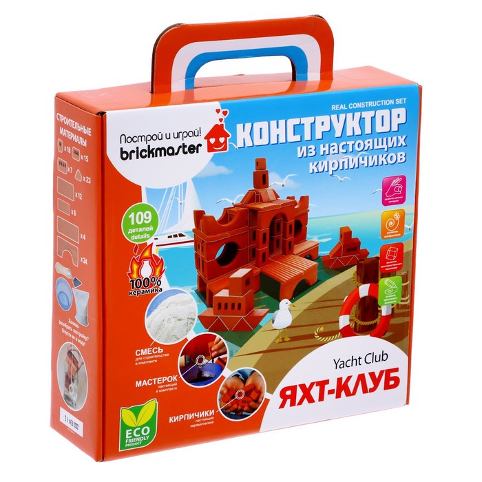 фото Конструктор керамический «яхт-клуб» brickmaster