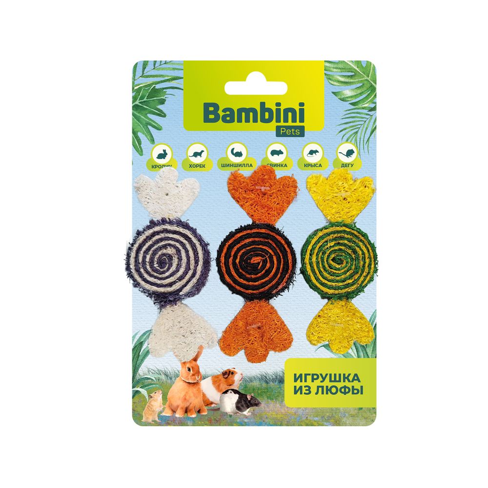 Игрушки для грызунов Bambini Pets Конфетки из люфы 3 шт