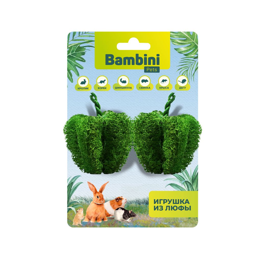 Игрушки для грызунов Bambini Pets Перчики из люфы 2 шт