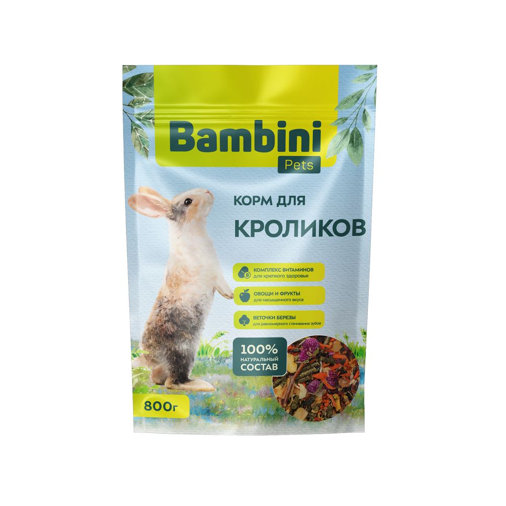 Корм для кроликов Bambini Pets 800 г