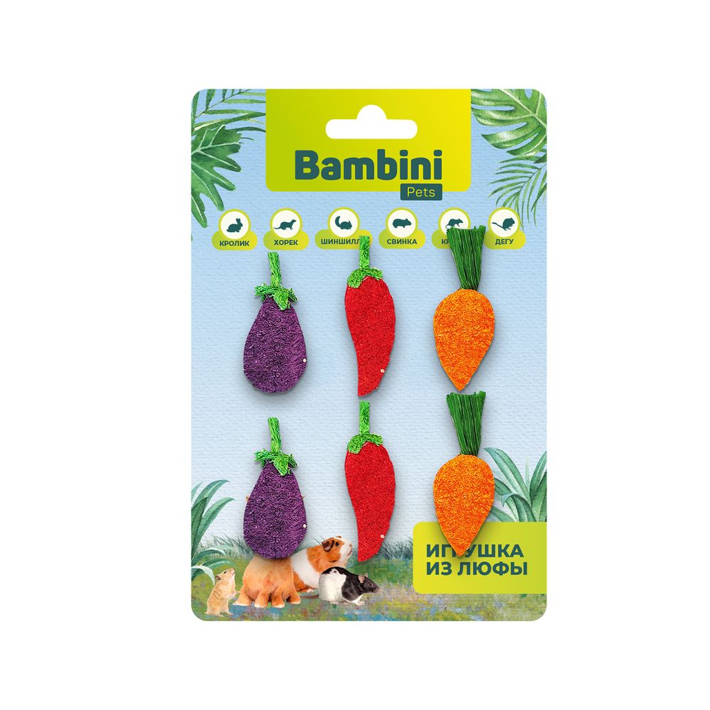 Игрушки для грызунов Bambini Pets Набор овощей из люфы 6 шт