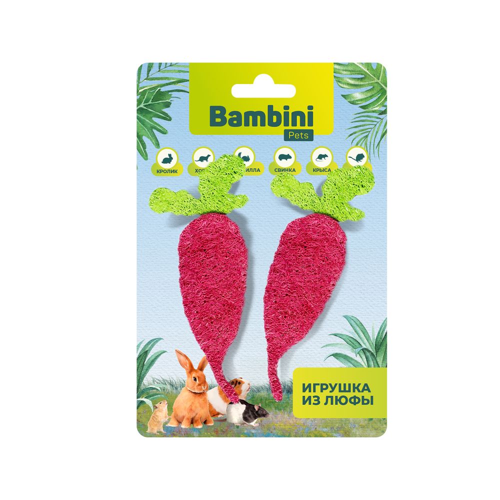 Игрушки для грызунов Bambini Pets Редиски из люфы 2 шт