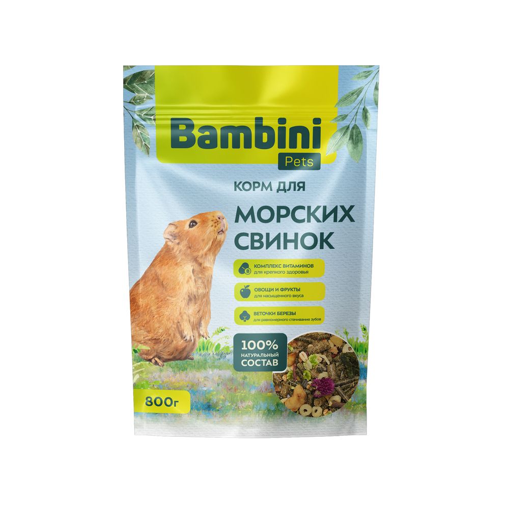 Корм для грызунов Bambini Pets для морских свинок 800 г 1109₽