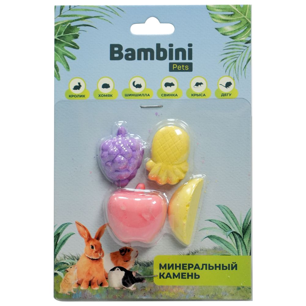 Минеральные камни для грызунов Bambini Pets Фрукты 37 г 4 шт