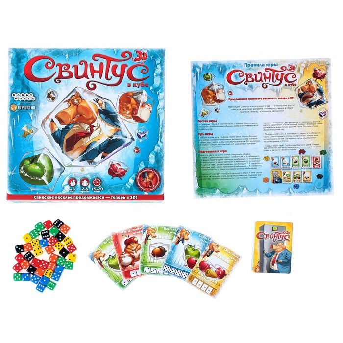 

Настольная игра «Свинтус 3D»