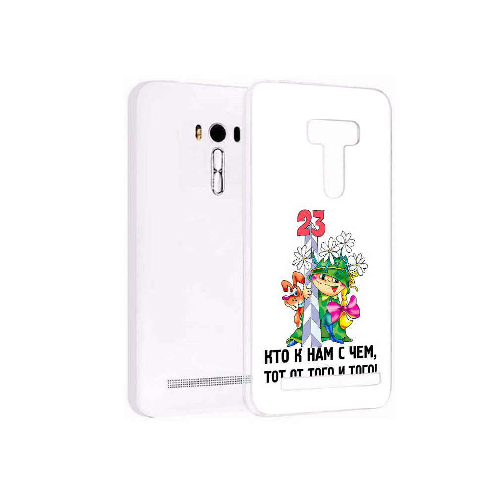 

Чехол MyPads Tocco для Asus ZenFone Selfie (ZD551KL) 23 февраля мальчик с надписью, Прозрачный, Tocco