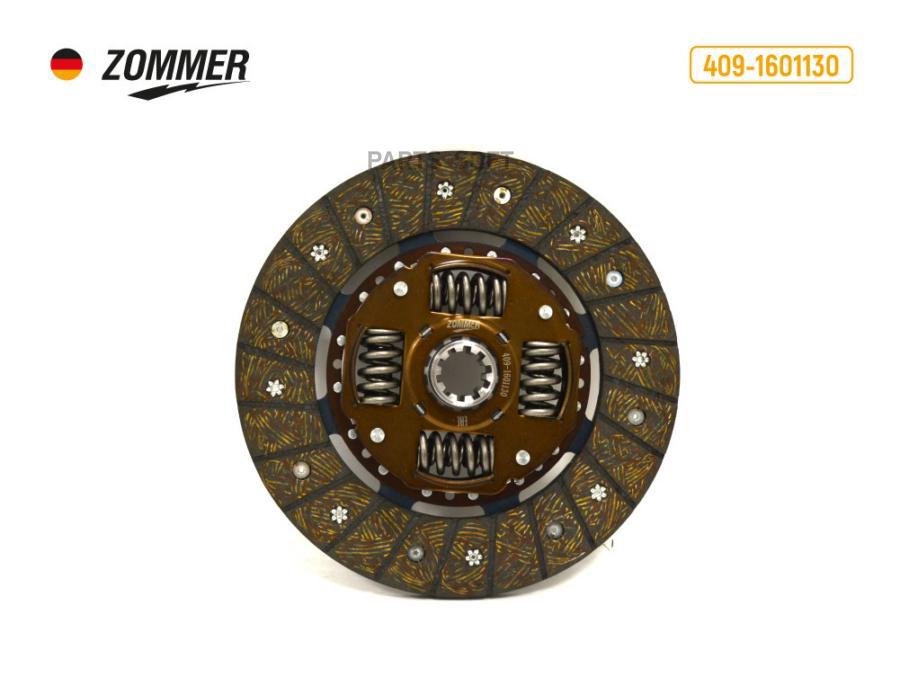 ZOMMER Диск сцепления ведомый 406409ЕВРО-3 ZOMMER 2940₽