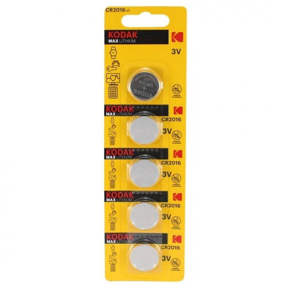 Батарейка Kodak Cr2016-5bl Для Брелока Сигнализации KODAK 30411555-RU1