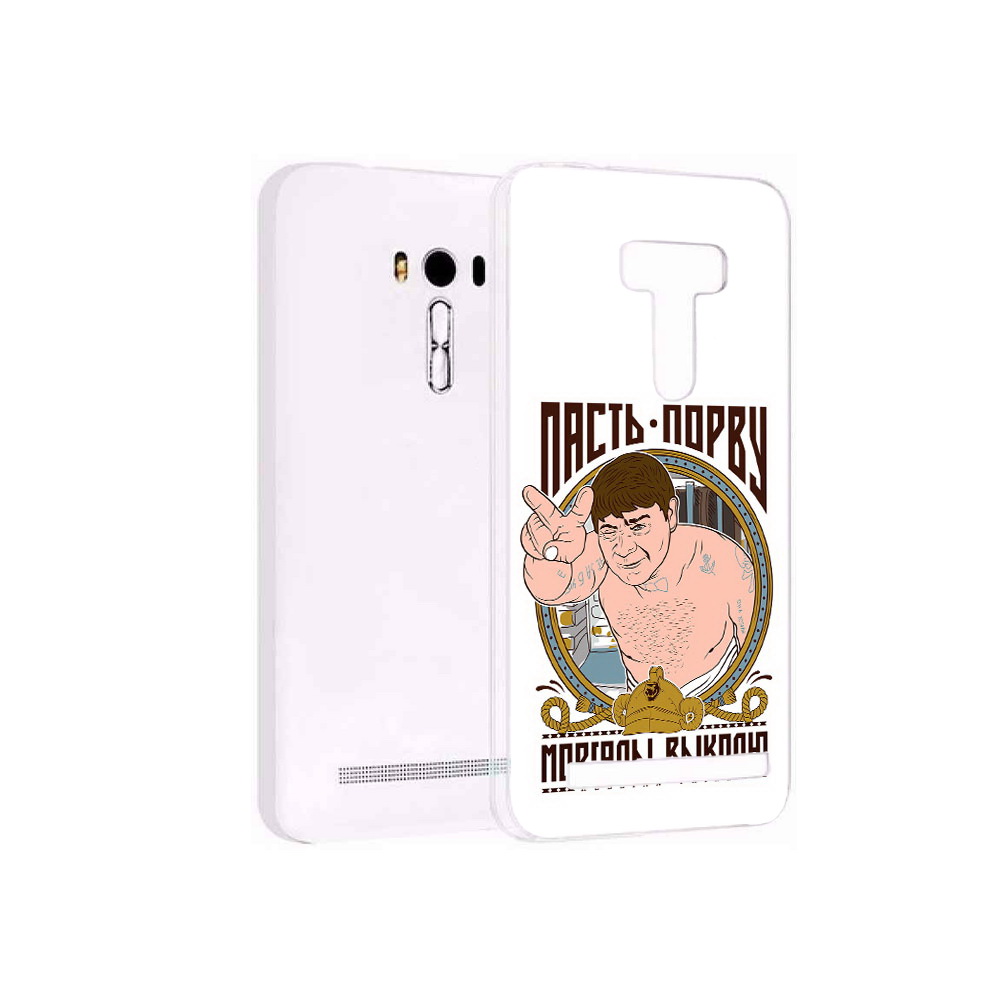 

Чехол MyPads Tocco для Asus ZenFone Selfie (ZD551KL) Пасть порву, Прозрачный, Tocco