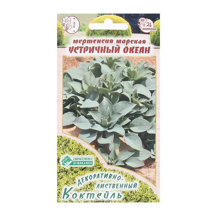 

Семена мертензия Евросемена Устричный океан Р00022222 1 уп.