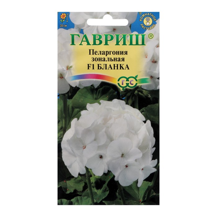 

Семена пеларгония Гавриш Бланка Р00007498 1 уп.