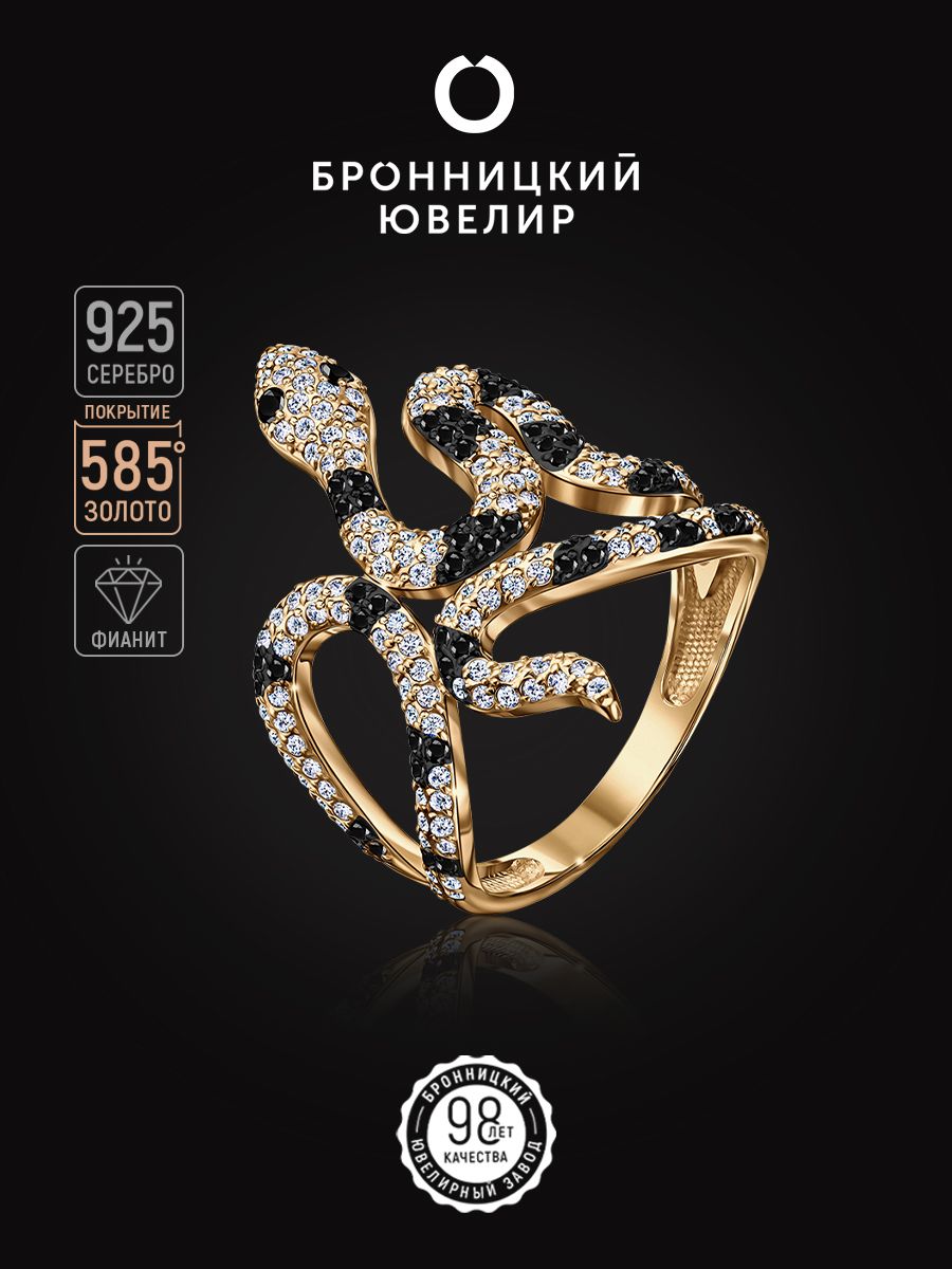 

Кольцо из серебра р. 17 Бронницкий ювелир К639-3488М3, фианит, К639-3488М3