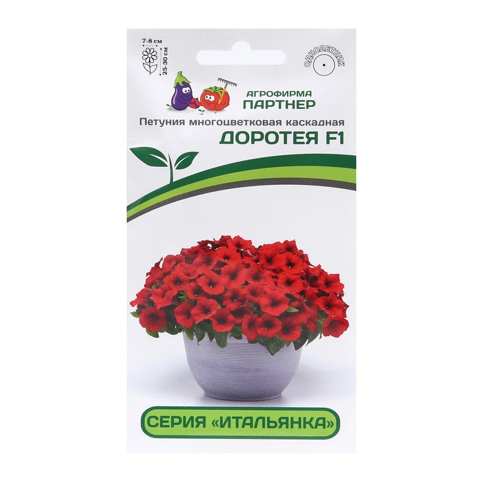 

Семена цветов Петуния "Доротея", F1, каскадная, скарлет, 5 шт