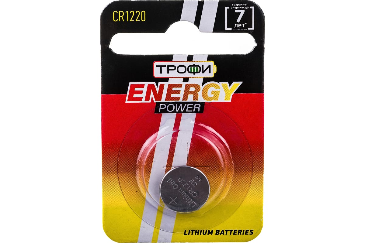 Батарейка Трофи Cr1220-1bl Для Брелока Сигнализации ТРОФИ арт. CR1220-1BL