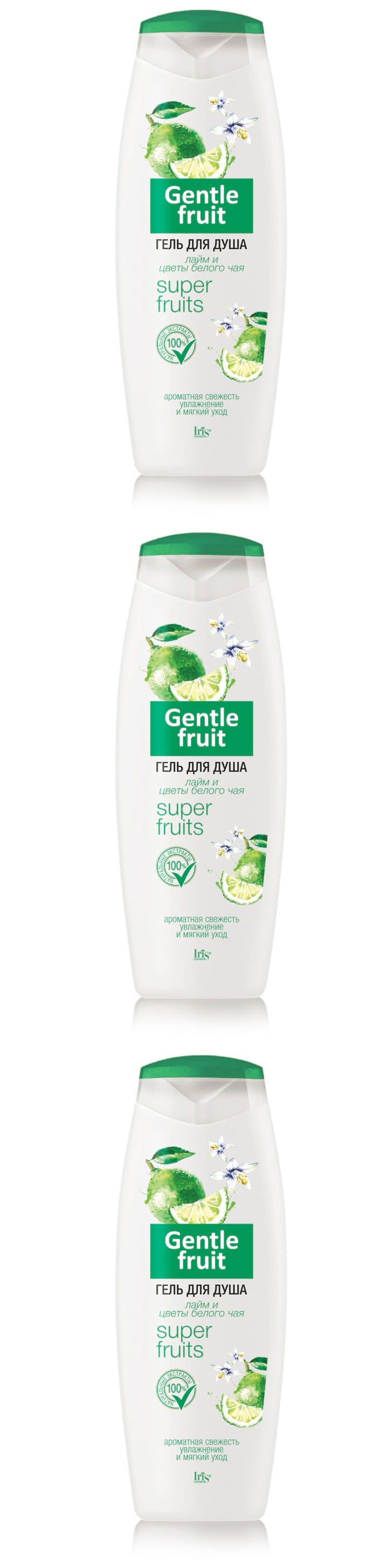 Гель для душа Iris Gentle Fruit Лайм и цветы Белого Чая, 400 мл, 3 шт