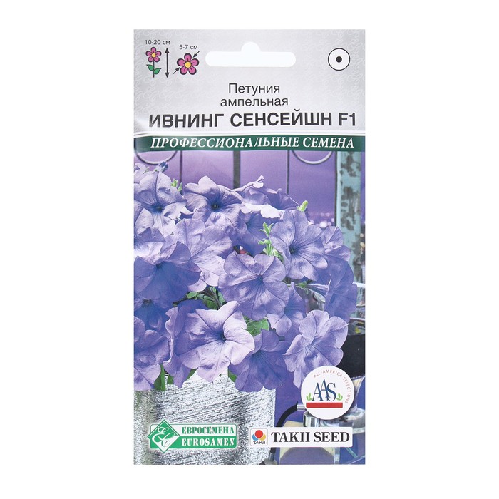 

Семена петуния Евросемена Ивнинг сенсейшн F1 Р00022222 1 уп.