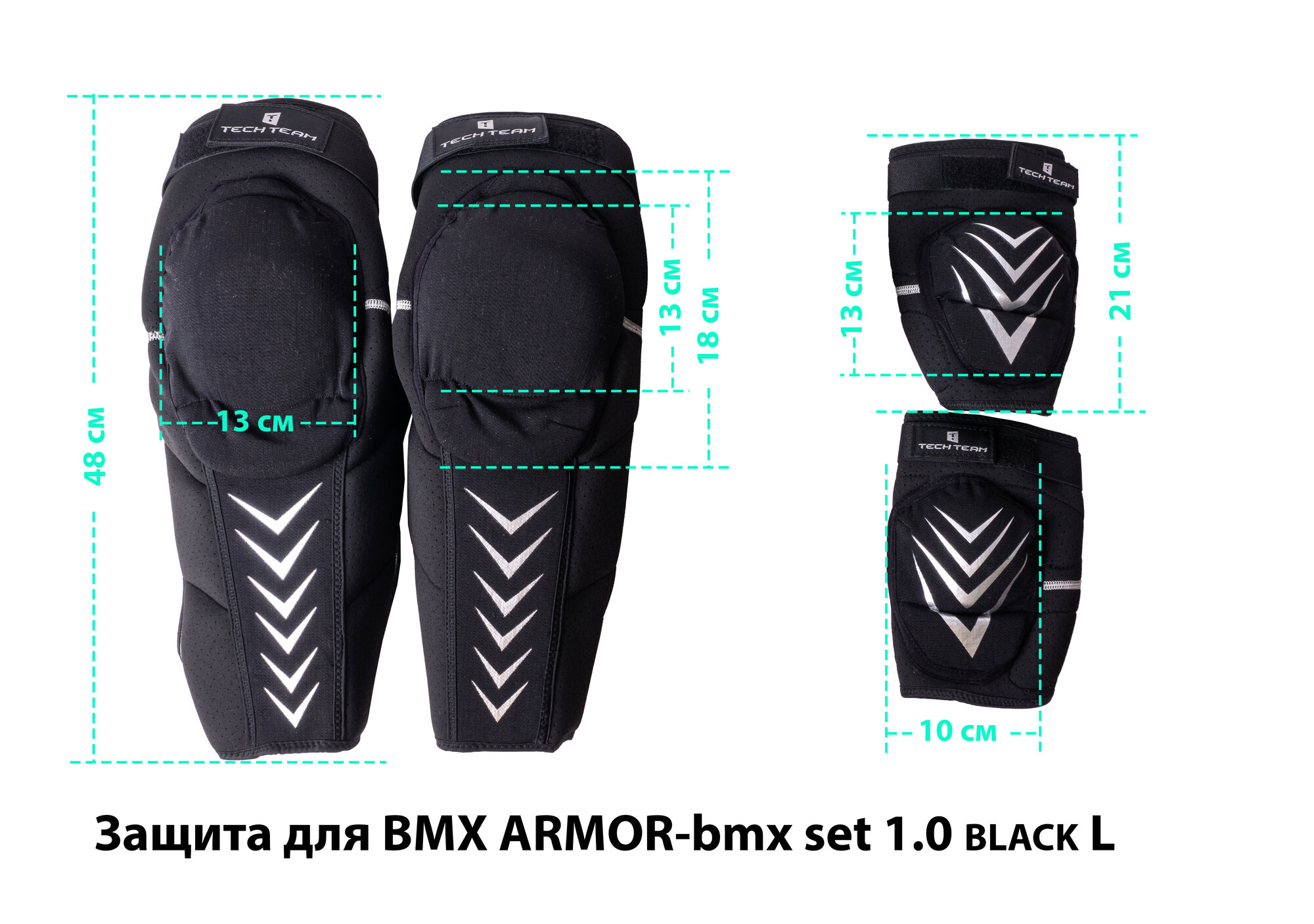 Защита TECH TEAM для BMX Armor-bmx set 1 0 р L черный NN012105