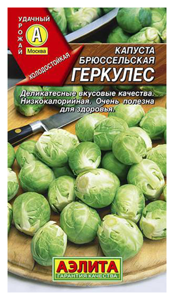 

Семена капуста брюссельская Аэлита Геркулес 00-00583877 1 уп.
