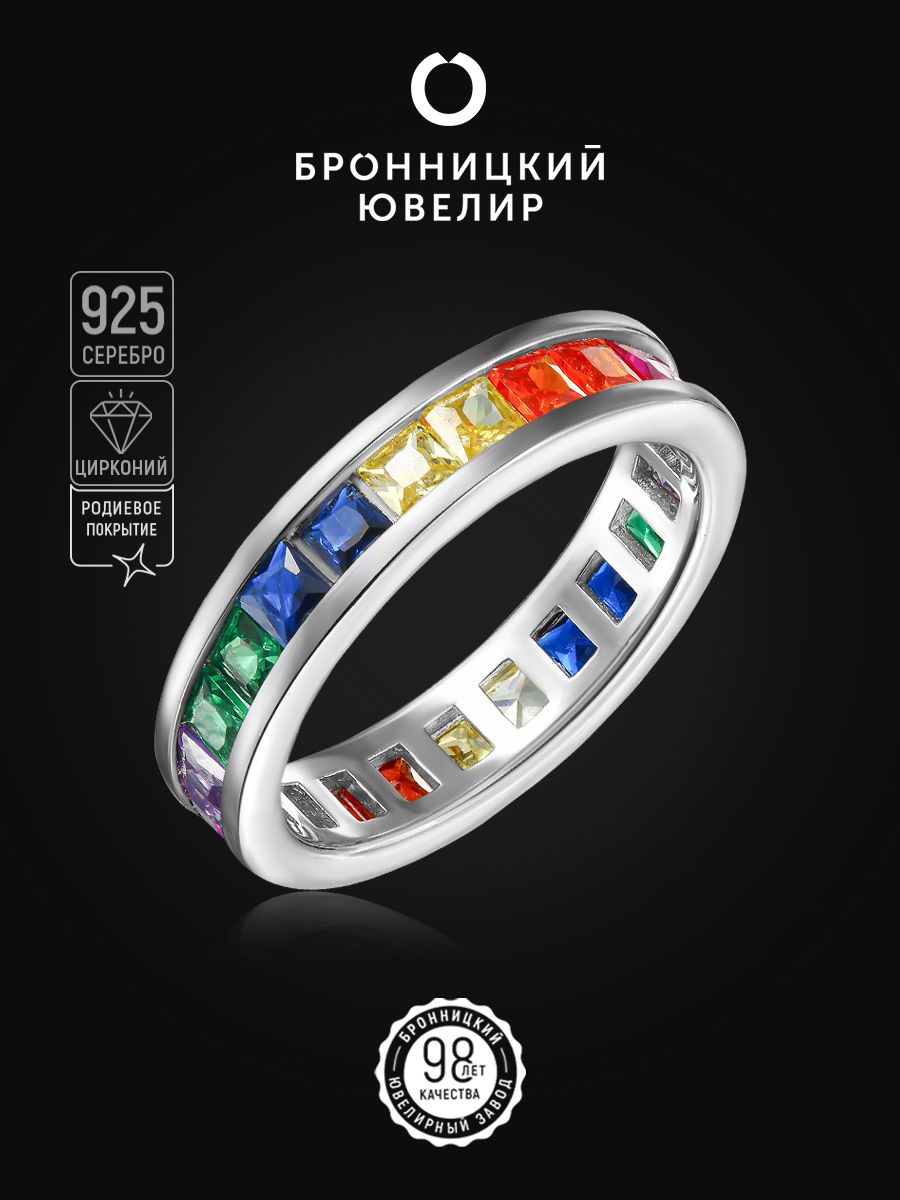

Кольцо из серебра р.  Бронницкий ювелир S85611417, фианит, S85611417