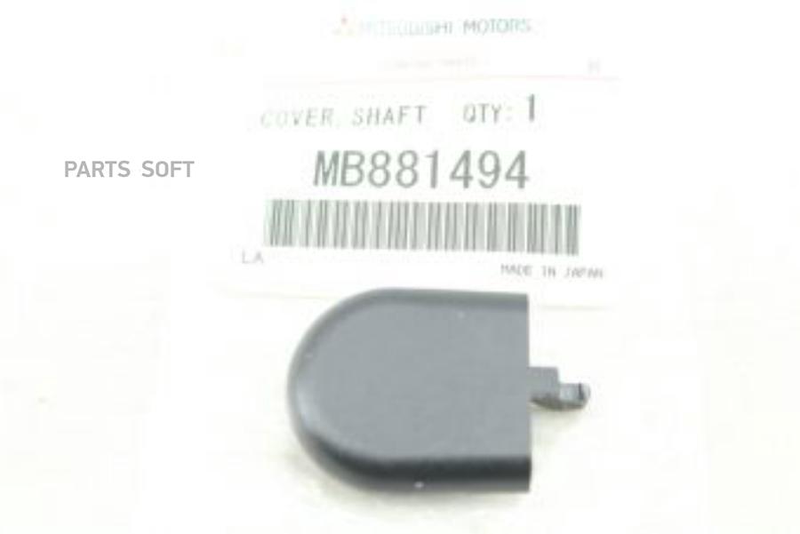 

MITSUBISHI MB881494 OEMIT-MB881494_колпачок поводка стеклоочистителя Mitsubishi Lancer 00