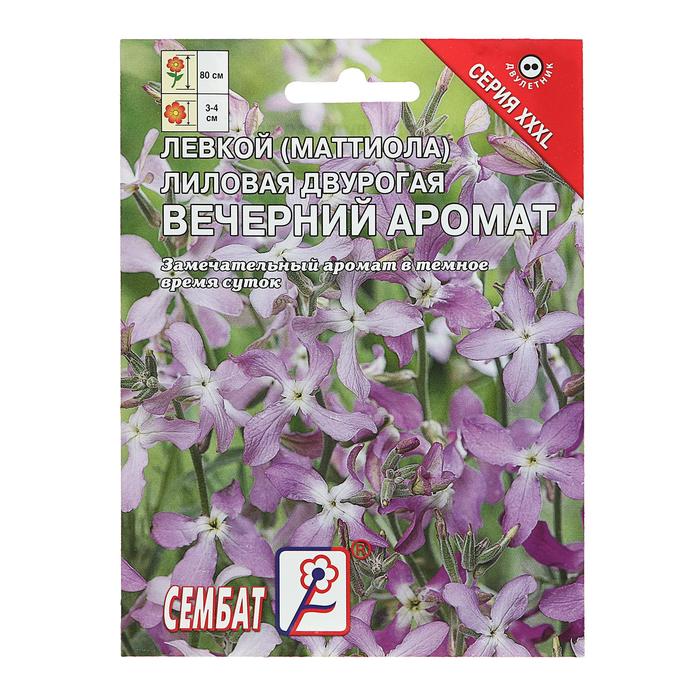

Семена цветов ХХХL Маттиола "Ночной аромат", 4 г