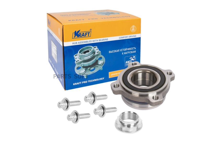 

KRAFT KT 110057 Ступица в сборе задняя