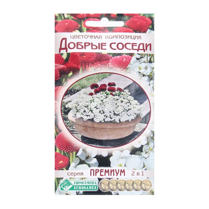 

Семена Цветов Цветочная Композиция Добрые Соседи, 8 драже