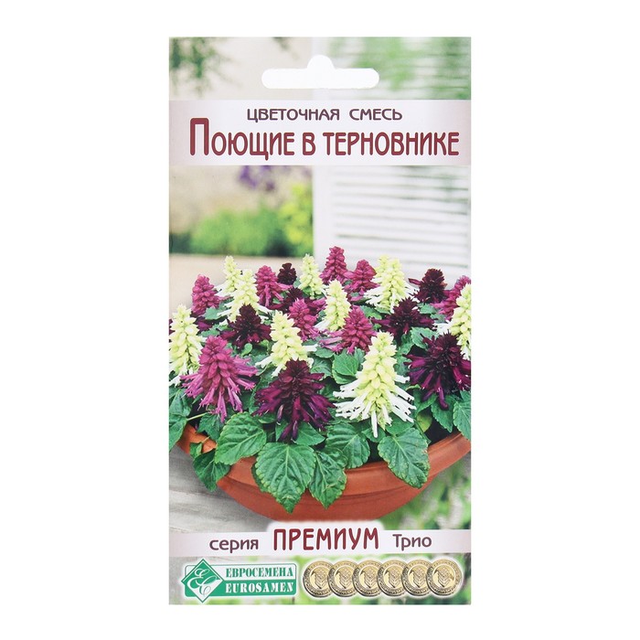 

Семена Цветов Цветочная смесь Поющие в Терновнике, 9 шт