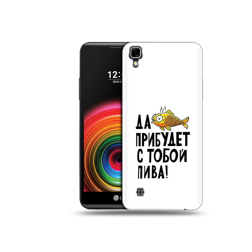 

Чехол MyPads Tocco для LG X Power ДА прибудет с тобой пива, Прозрачный, Tocco