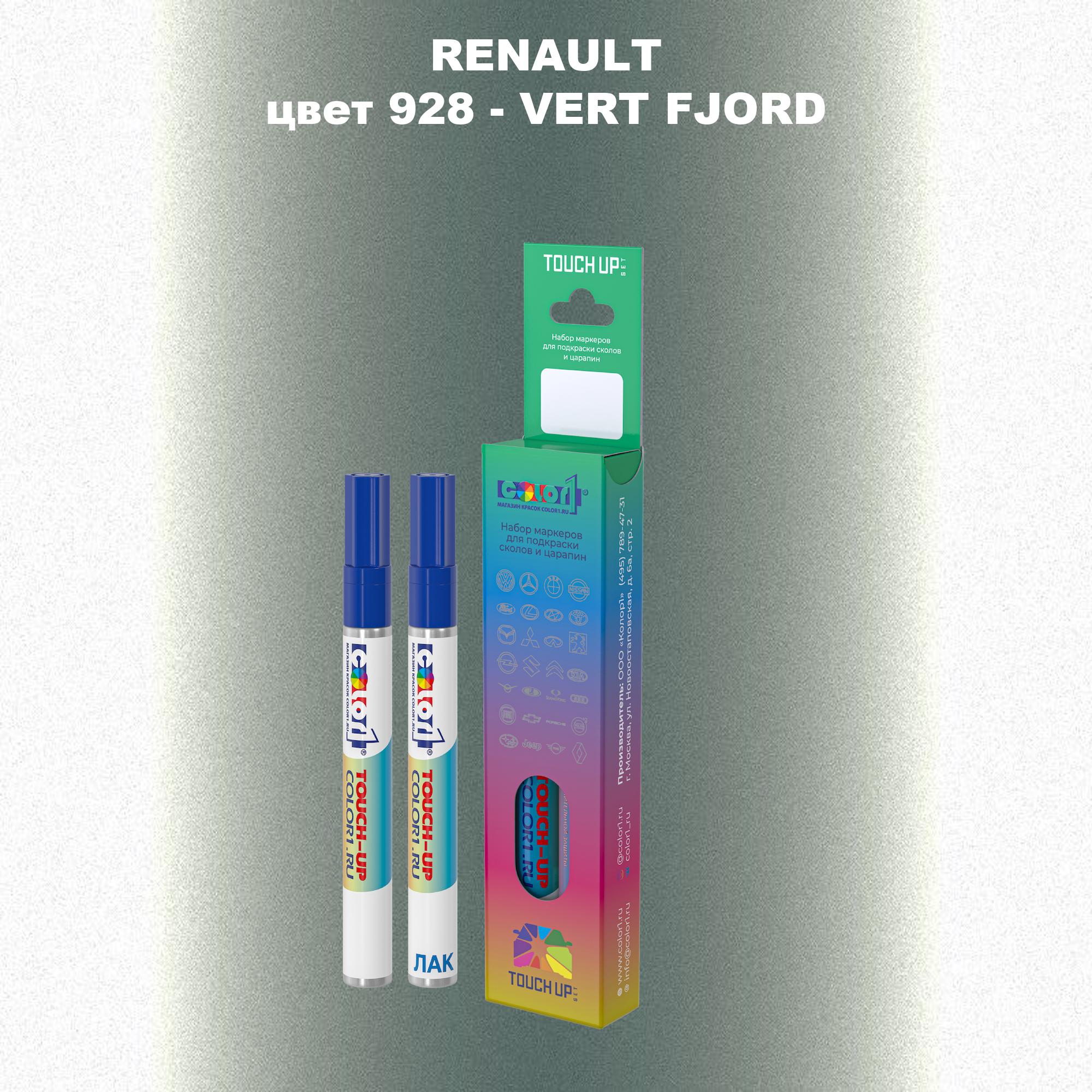 

Маркер с краской COLOR1 для RENAULT, цвет 928 - VERT FJORD, Прозрачный
